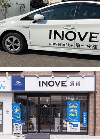 第一住建グループのグループ会社第一パートナーの賃貸仲介店舗INOVEブランドの確立