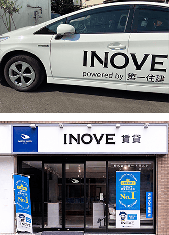第一住建グループのグループ会社第一パートナーの賃貸仲介店舗INOVEブランドの確立