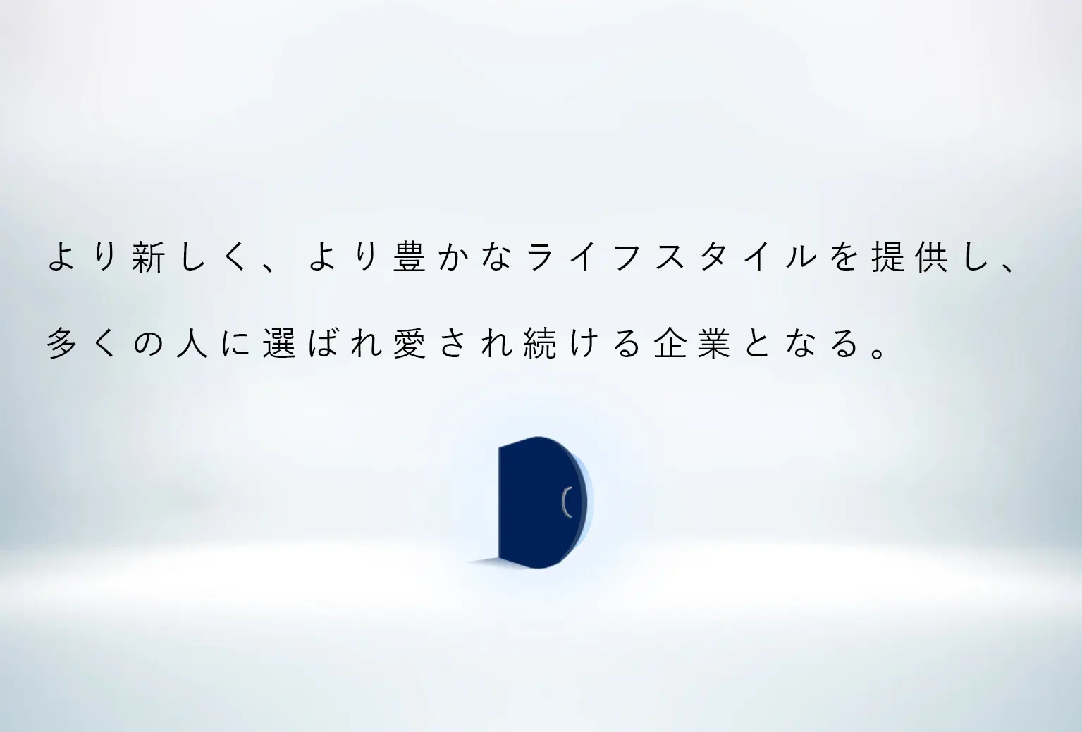 不動産に、心うごかす新常識を　第一住建グループ